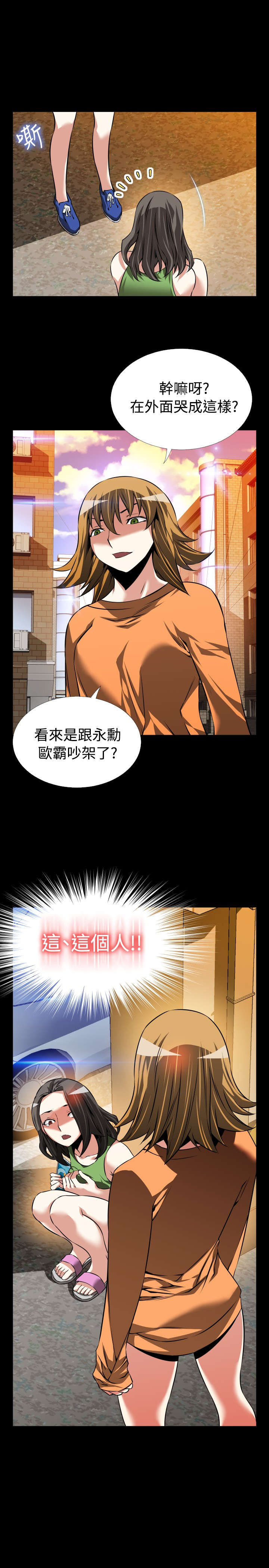 第103章：会面12