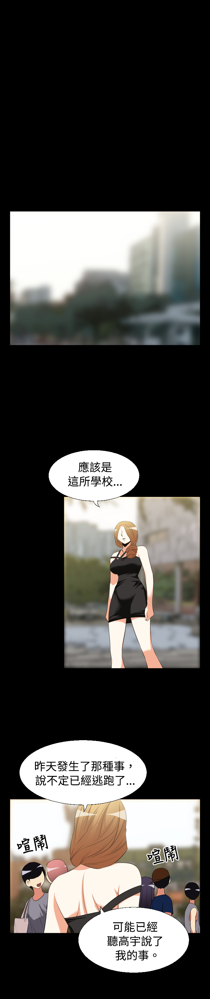 第29章：做梦9