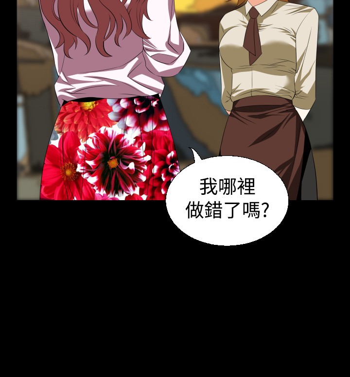 第34章：争执3