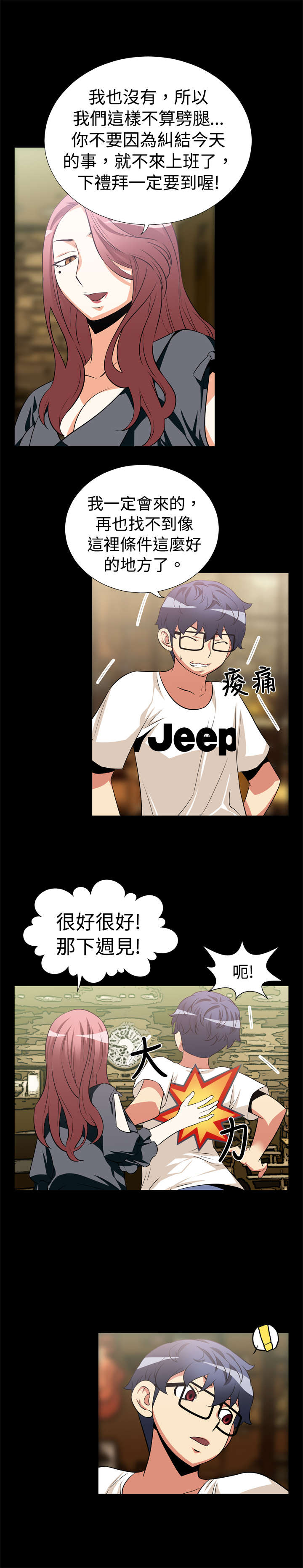 第11章：失效4