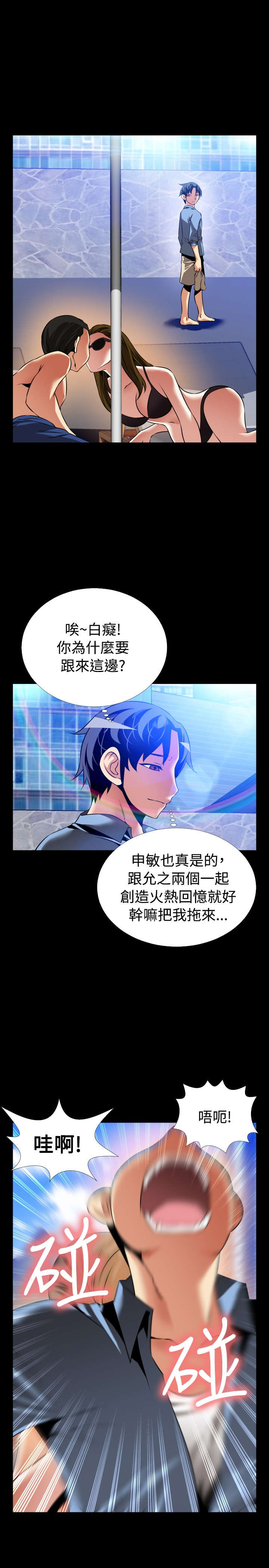 第131章：六年后14
