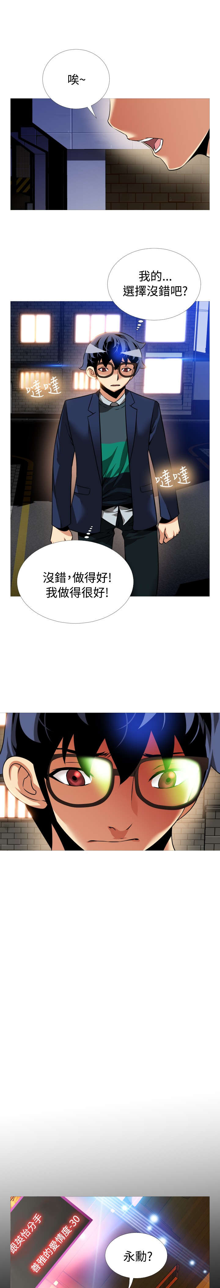 第106章：告别信0