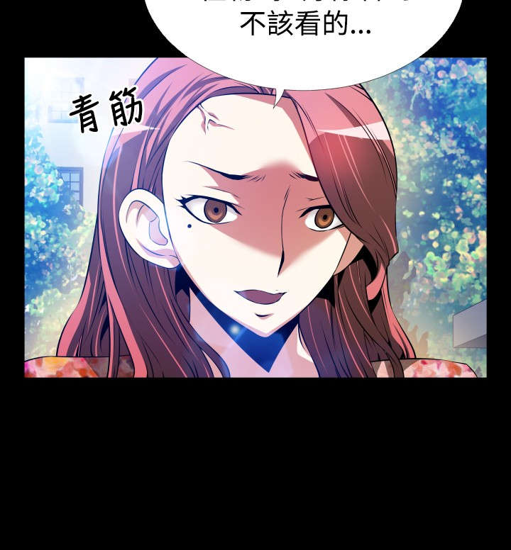 第62章：跟踪9