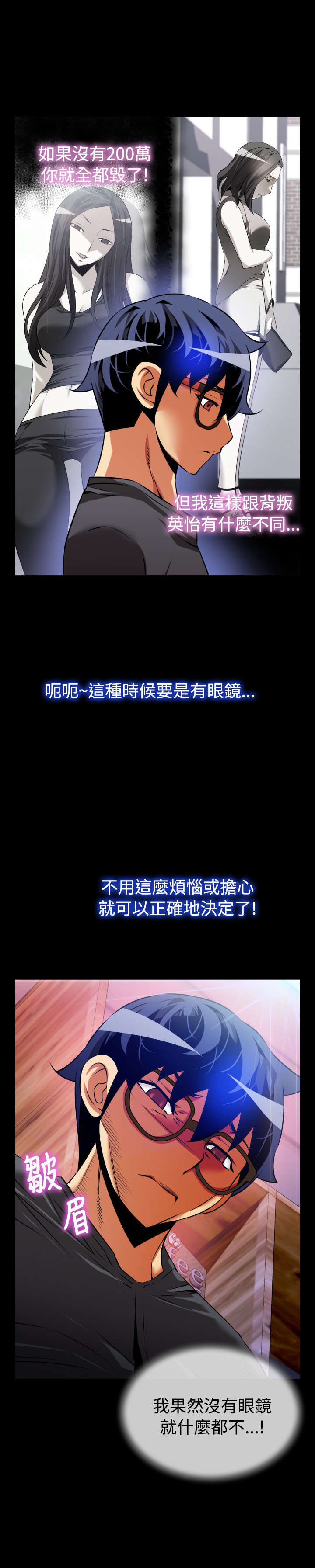 第69章：宠物9