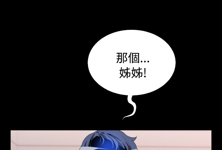 第42章：店长的选择1