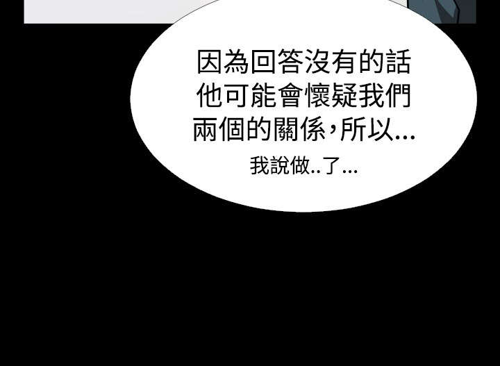 第101章：碰撞13