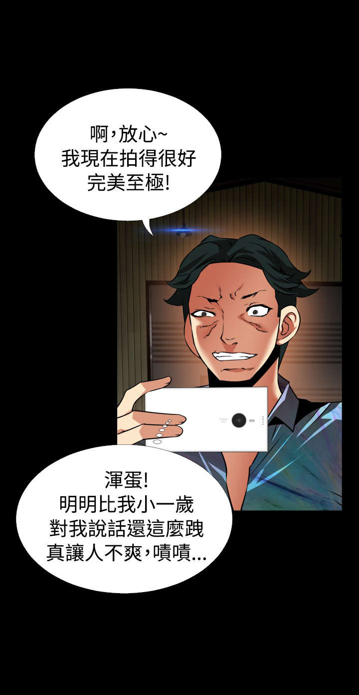 第119章：意外16
