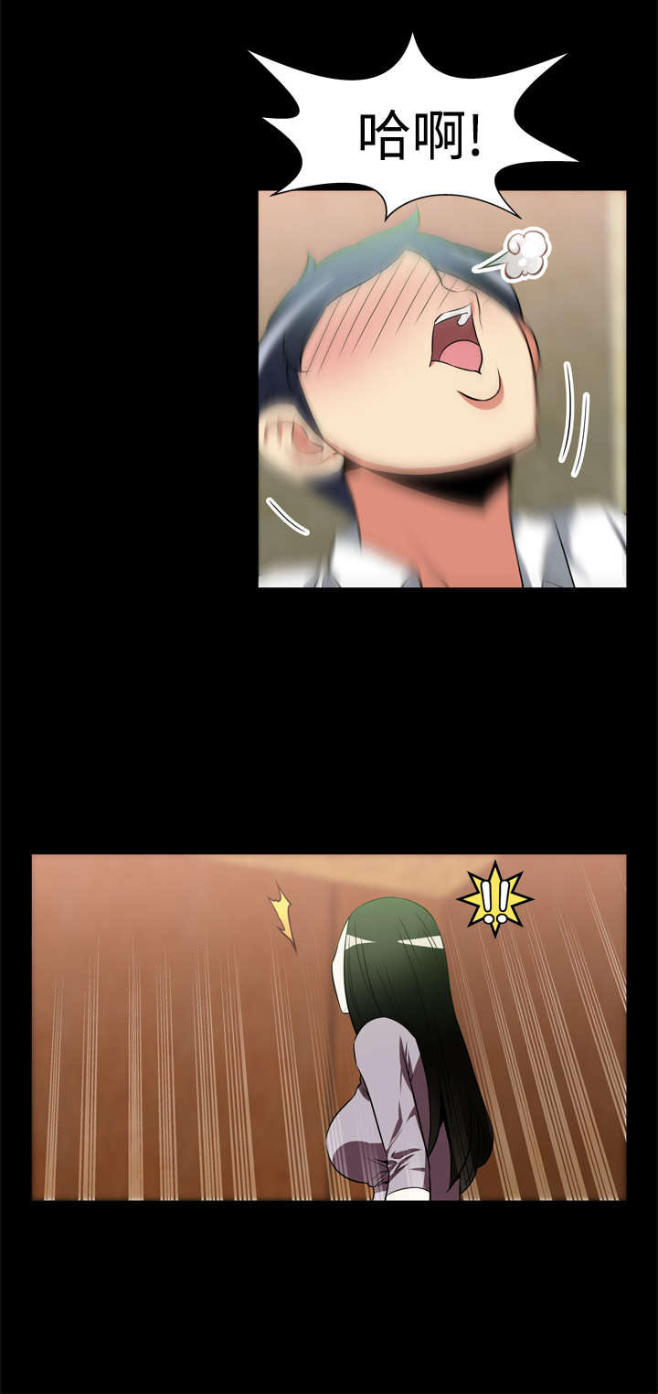第17章：收回9