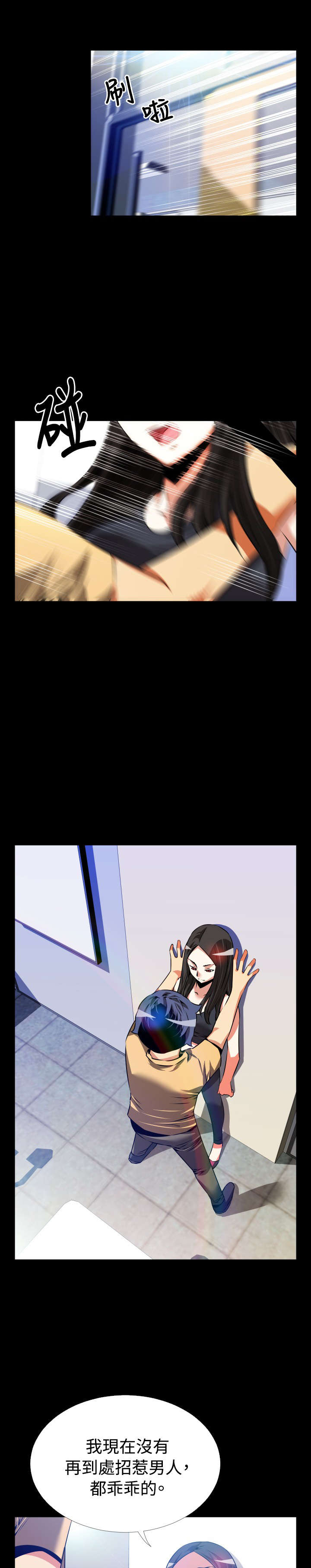 第50章：开始行动0