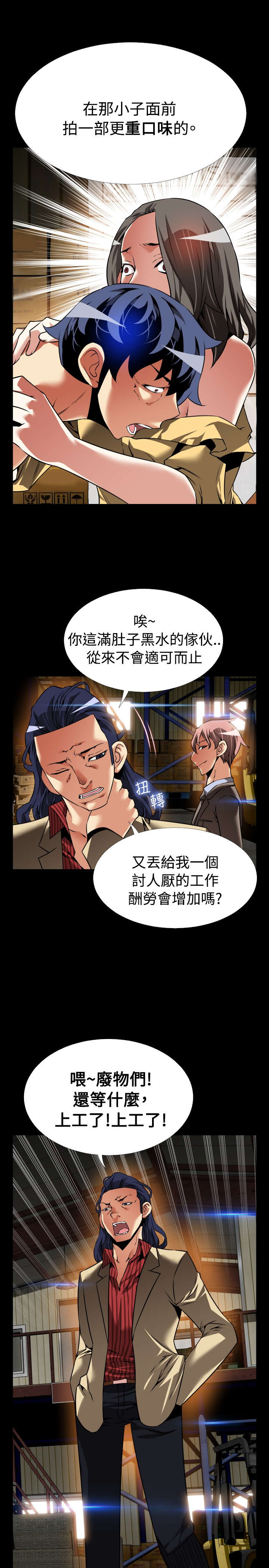 第117章：又来一个0