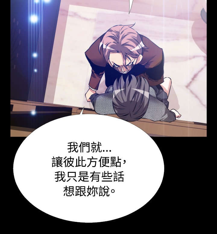 第71章：再次胁迫10