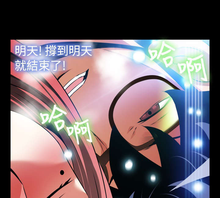 第94章：愧疚16