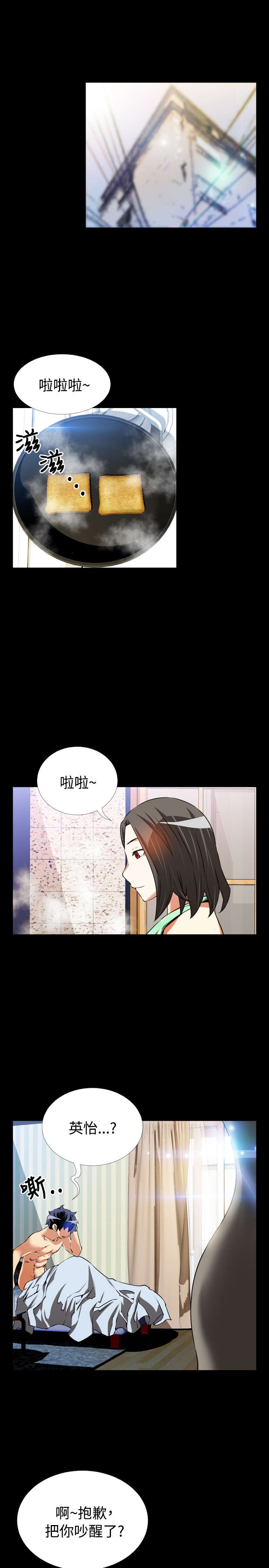 第48章：见面0