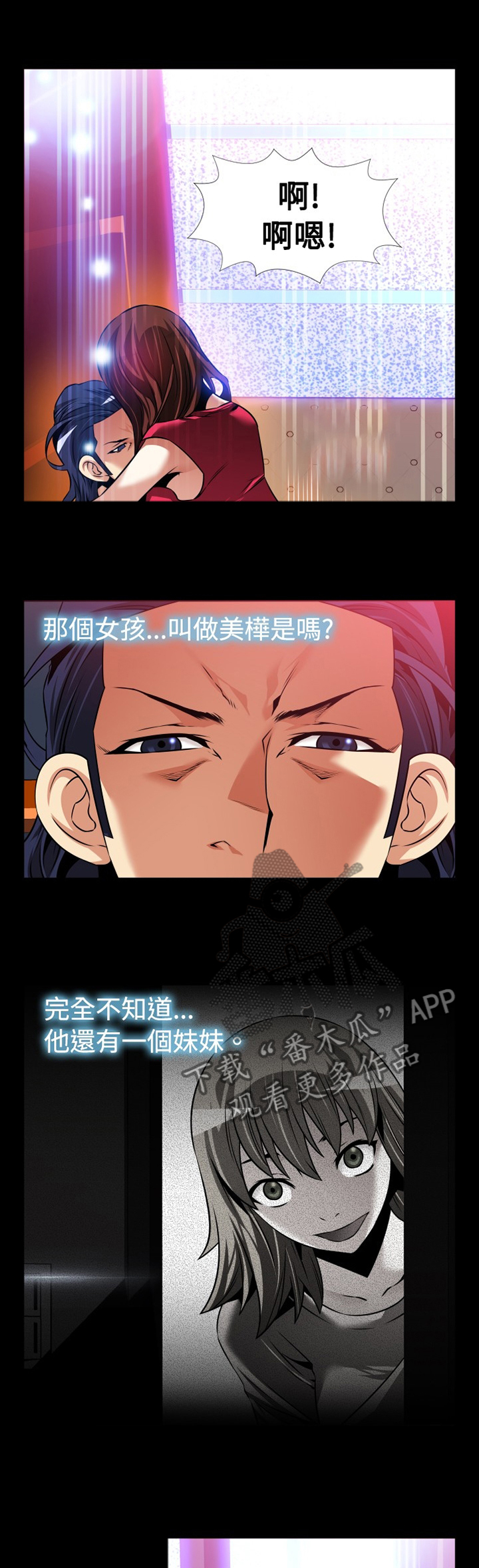 第134章：【番外】一见钟情2