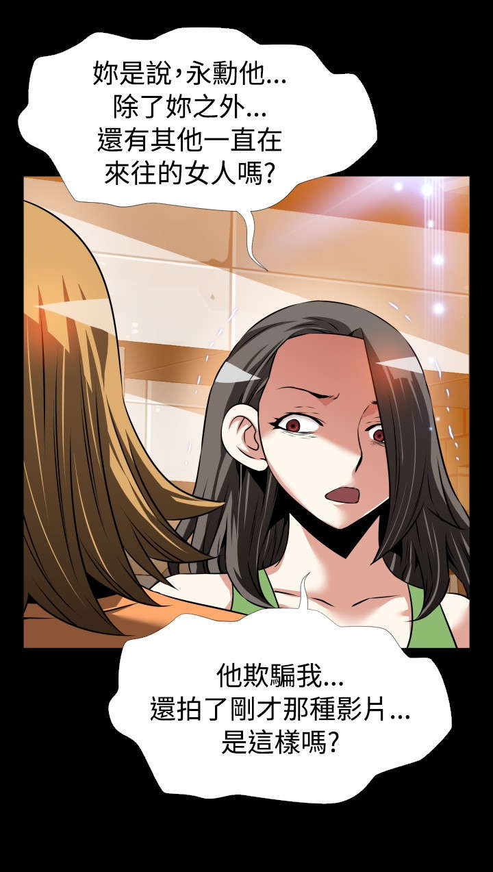 第104章：咄咄逼人14
