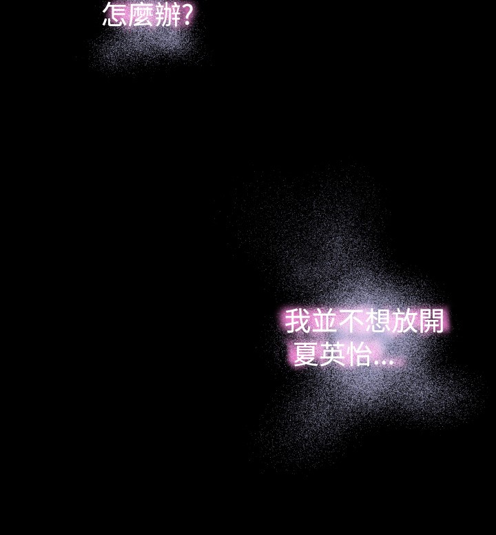第42章：店长的选择21