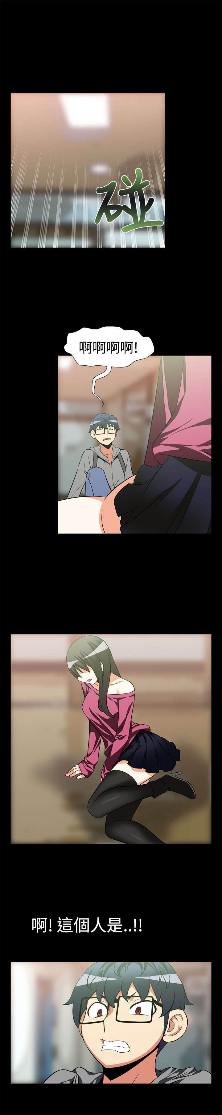 第18章：遇见9