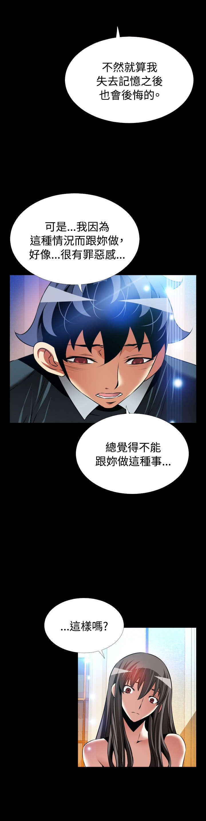 第126章：最后18