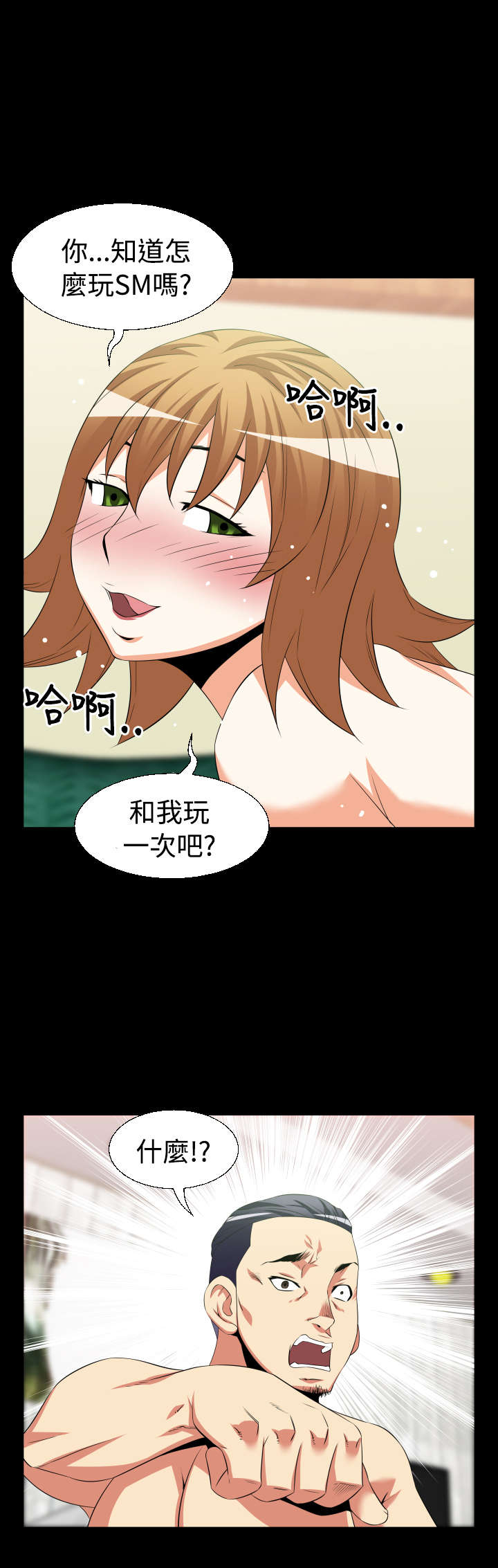第27章：交锋15