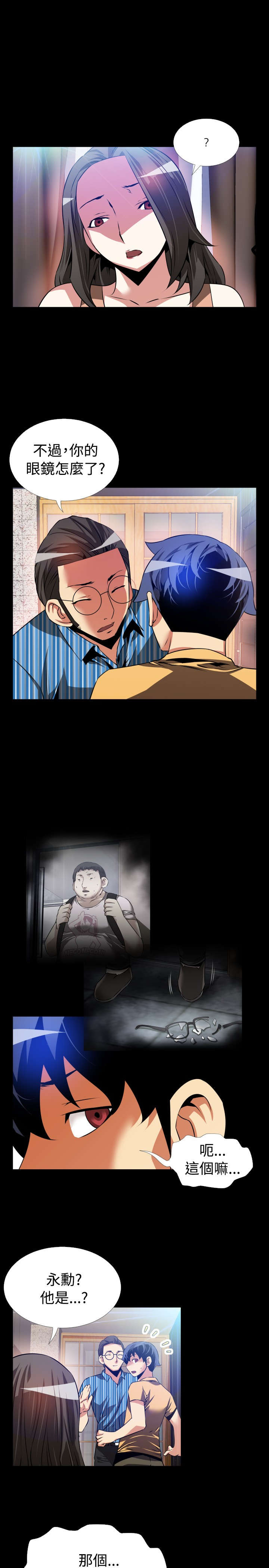 第57章：再次相见16
