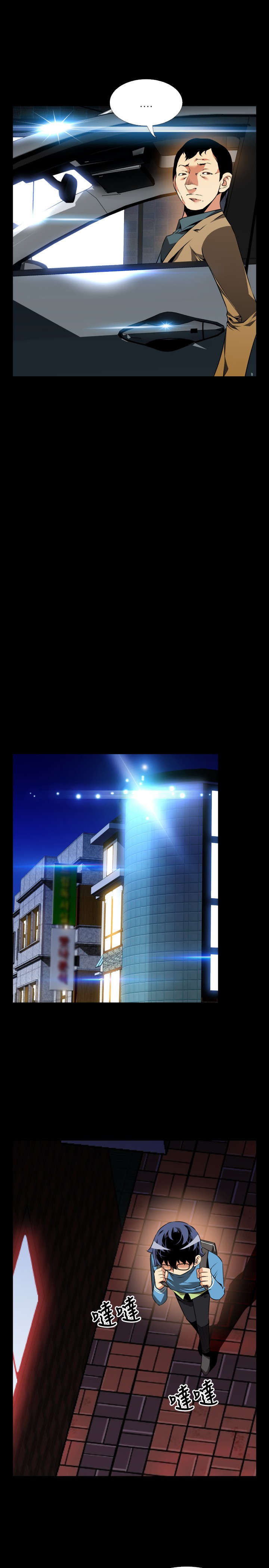 第82章：再生事端8