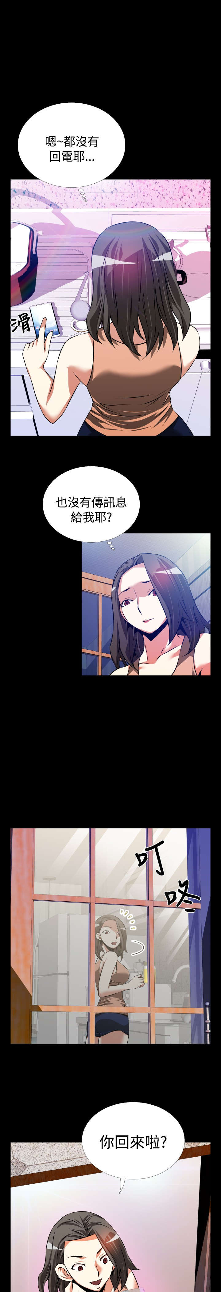 第51章：危险16