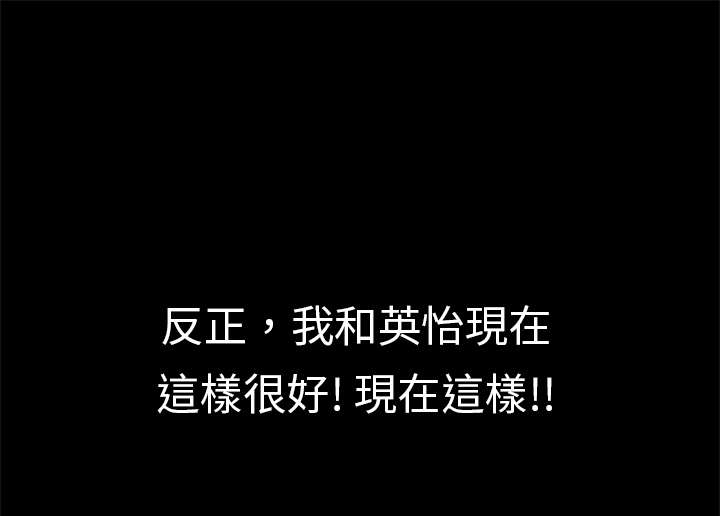 第14章：理想人选10