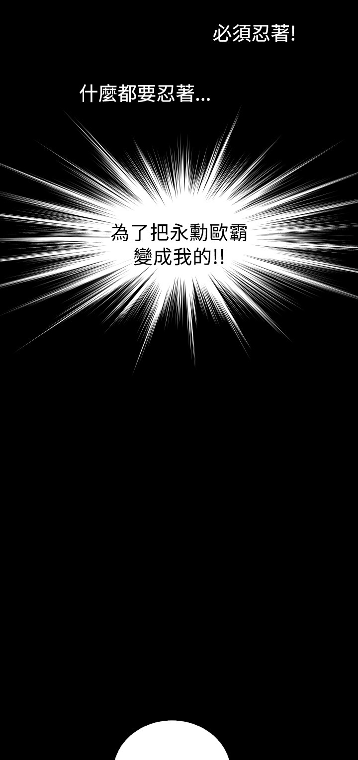 第43章：深夜信息13