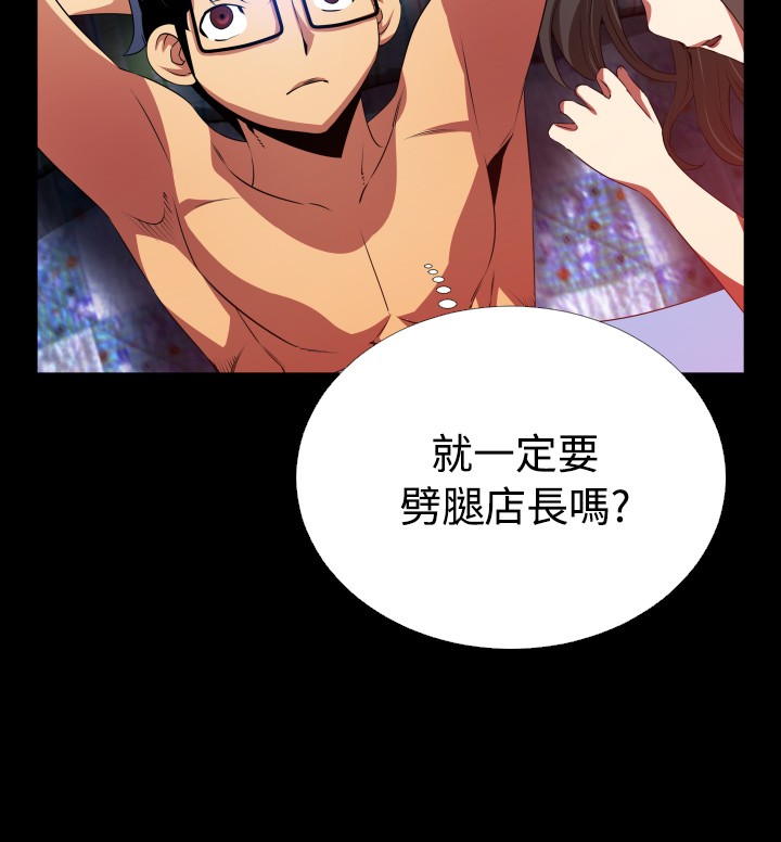 第43章：深夜信息3