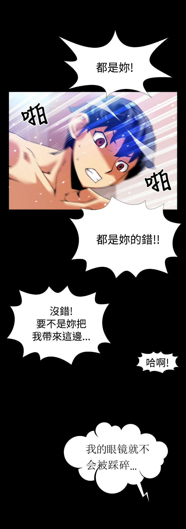 第51章：危险0