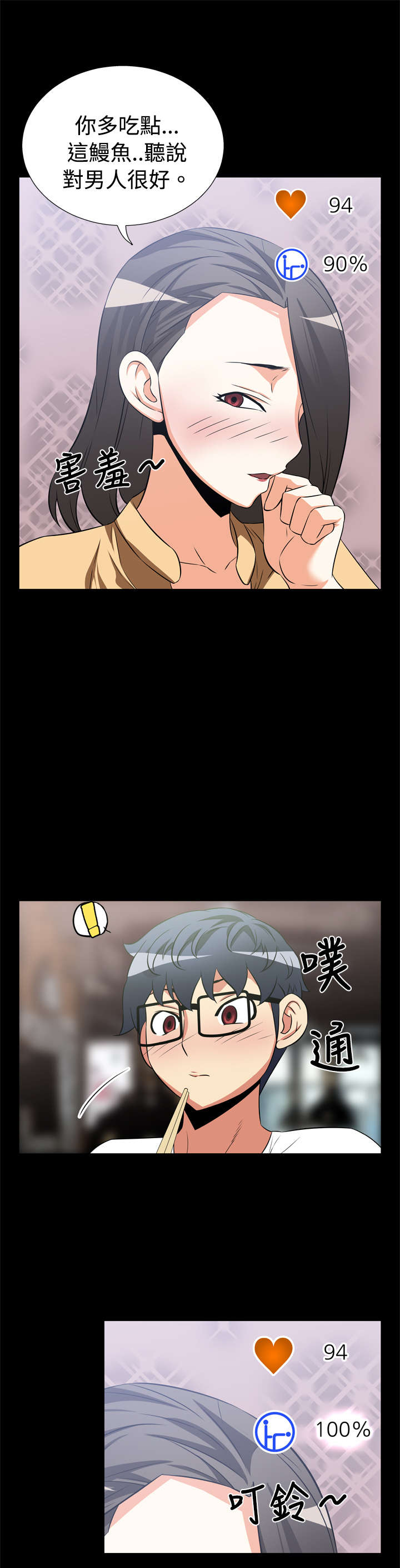 第12章：免疫12