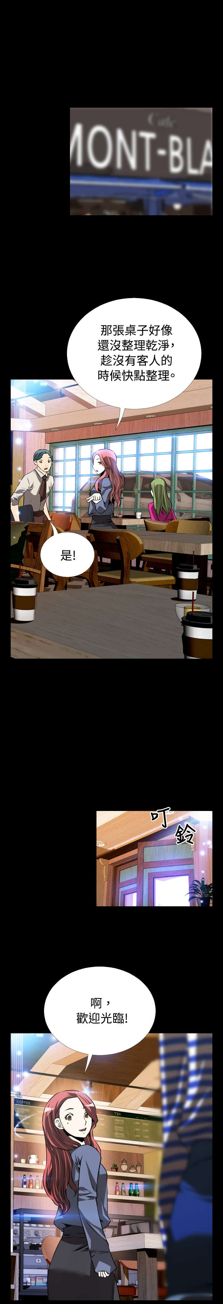 第65章：复杂12