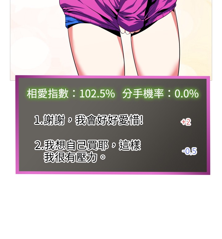 第38章：逮住13