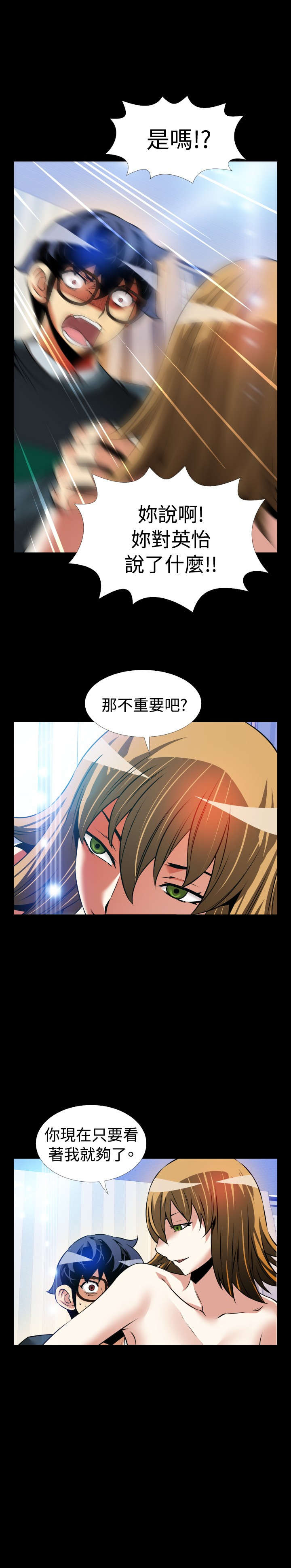 第109章：绑架0
