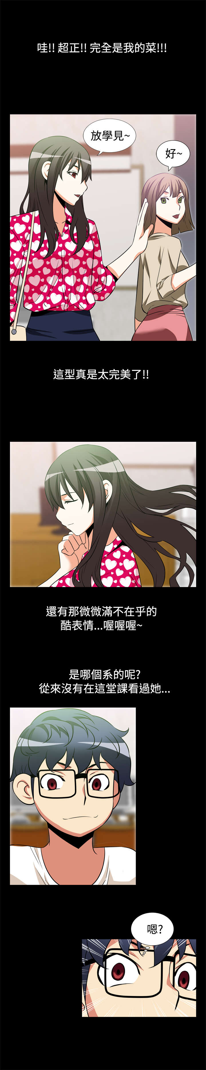 第11章：失效8