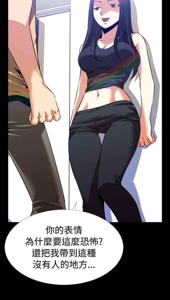 第50章：开始行动1