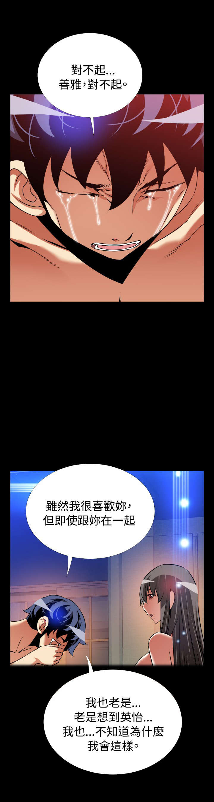 第128章：一次实验12