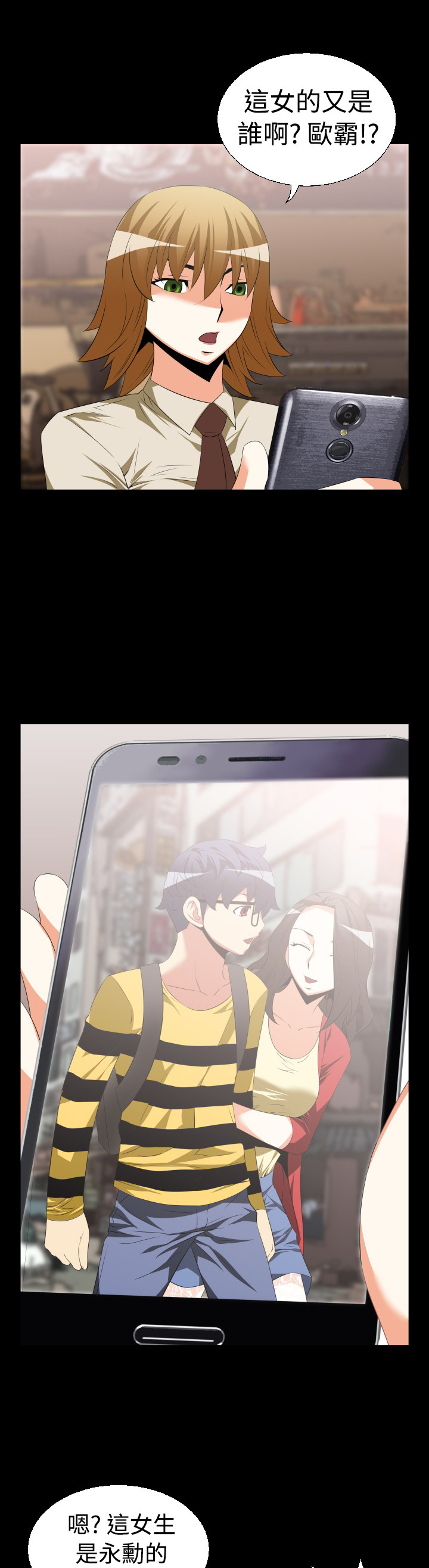 第34章：争执0