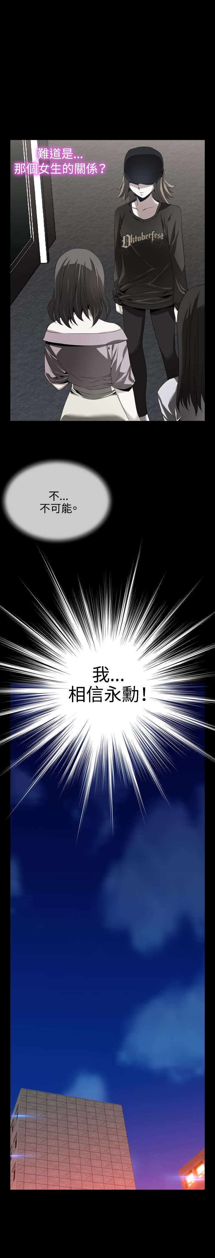 第75章：贴心10
