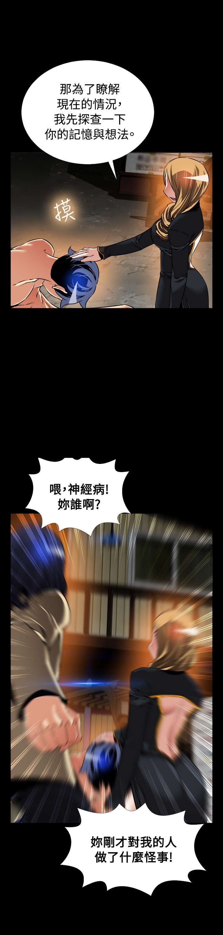第123章：残酷的代价1