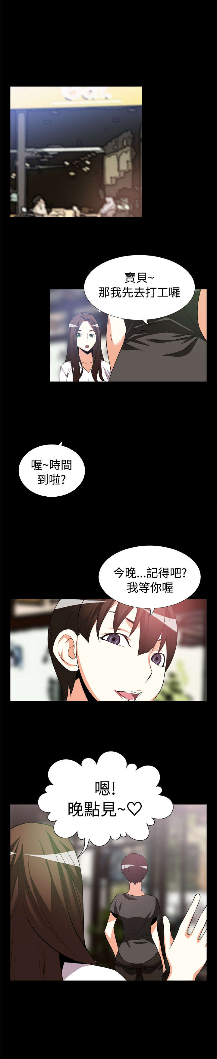 第7章：大秘密5