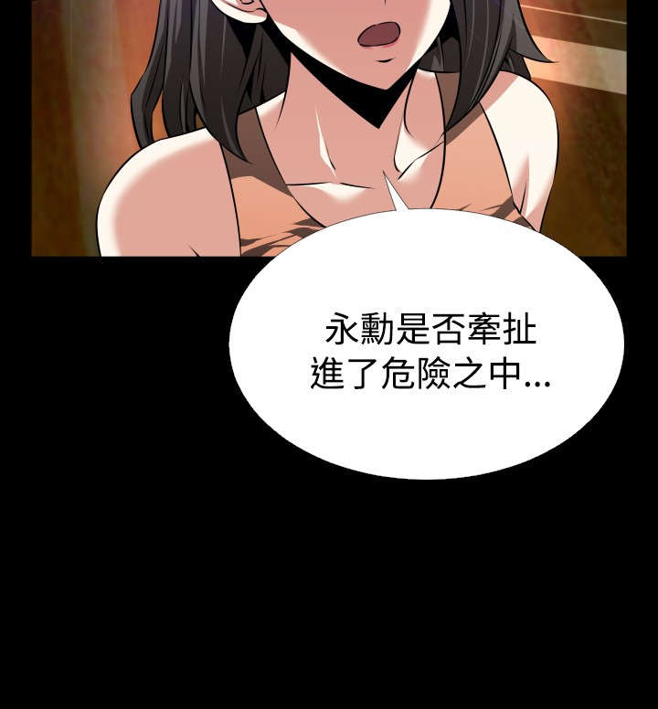 第56章：埋伏15