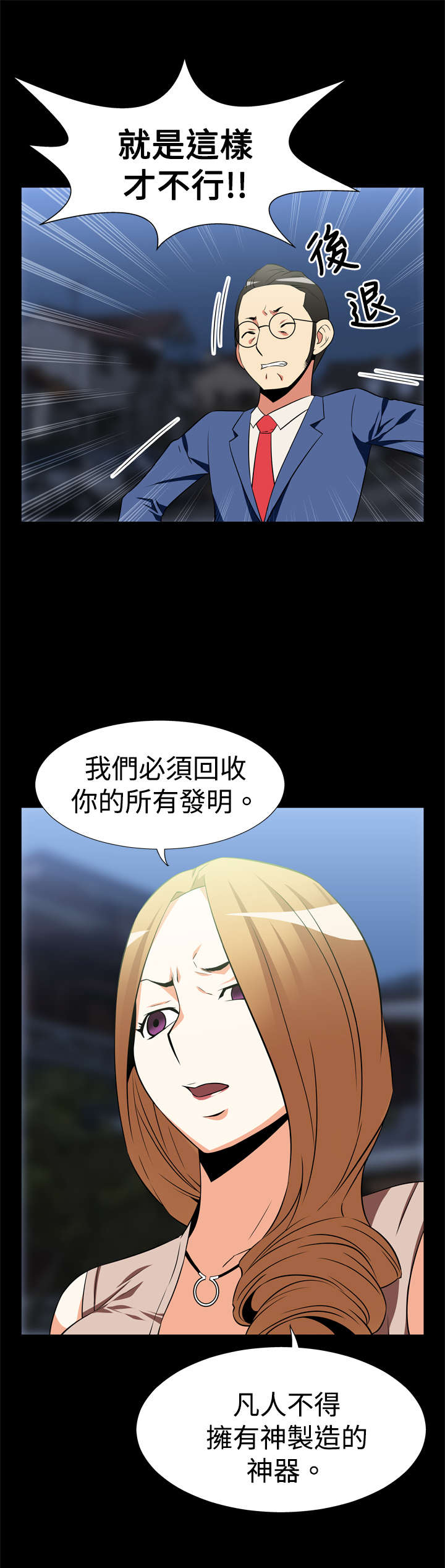 第17章：收回17