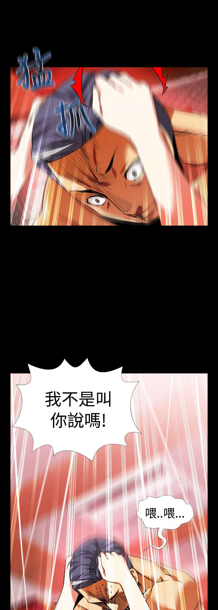 第64章：遗忘的人们21