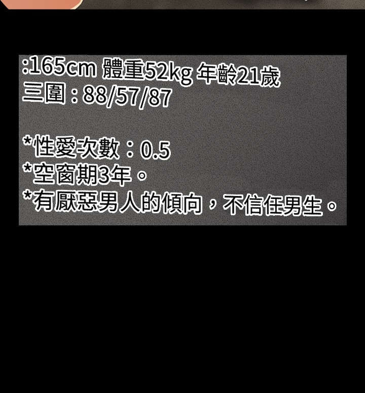 第46章：神界指示4