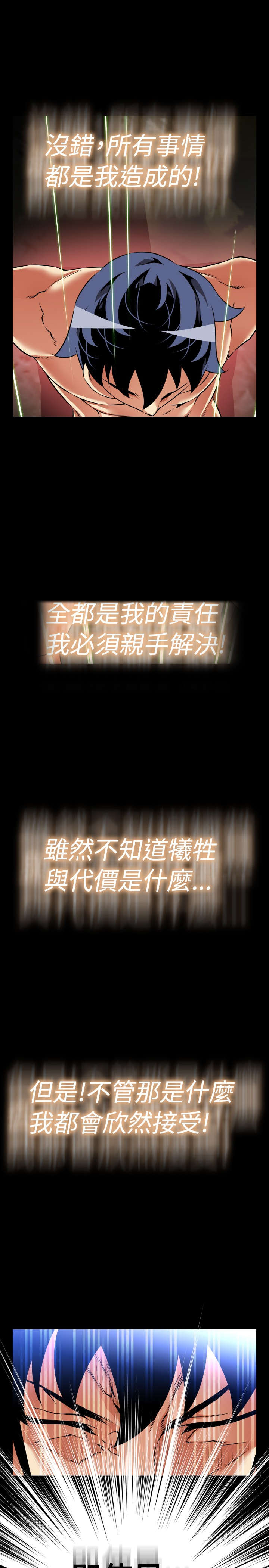 第121章：决定15