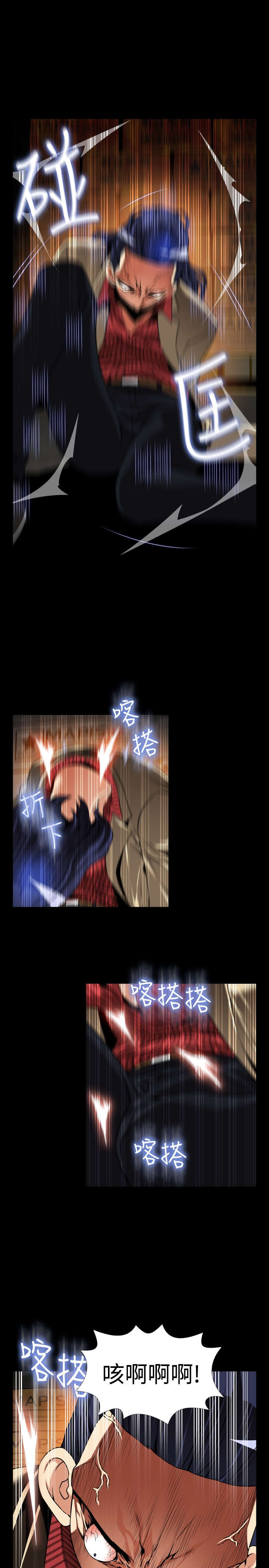 第123章：残酷的代价2