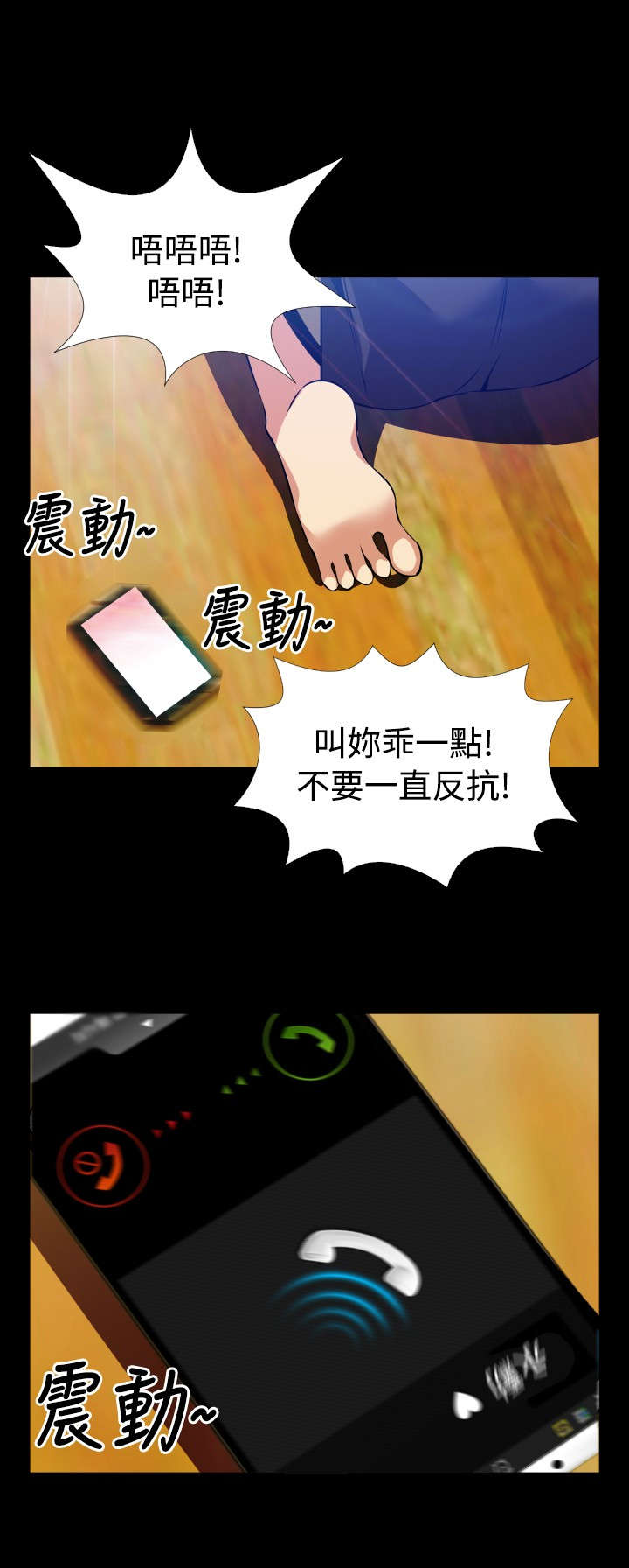 第52章：求救13