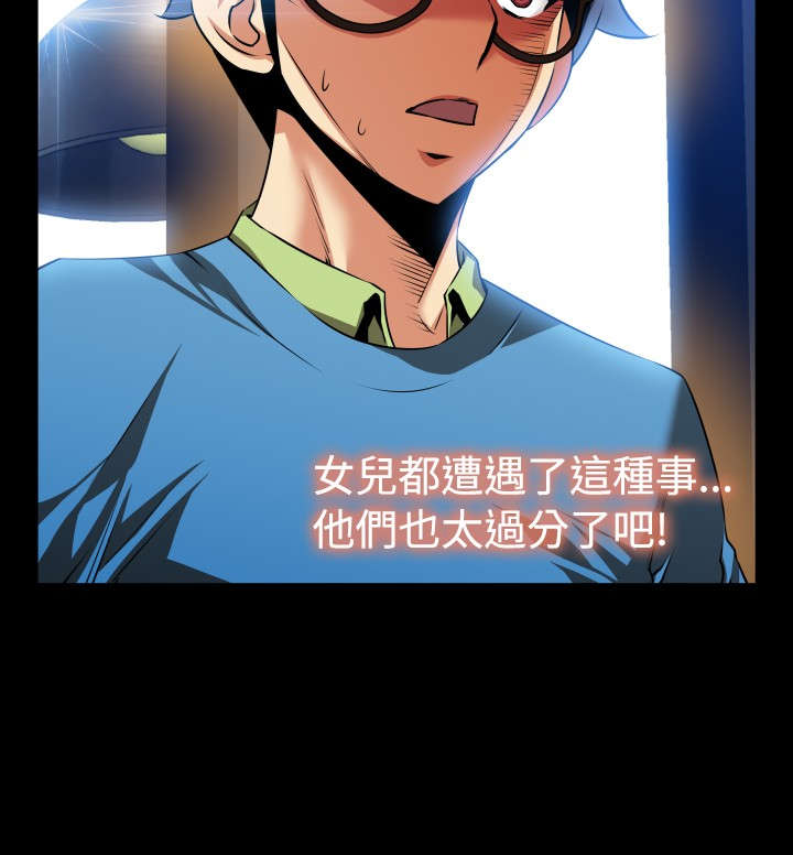 第77章：表白12