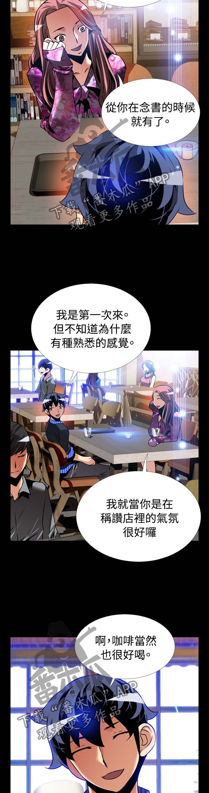 第152章：【番外】帮忙5